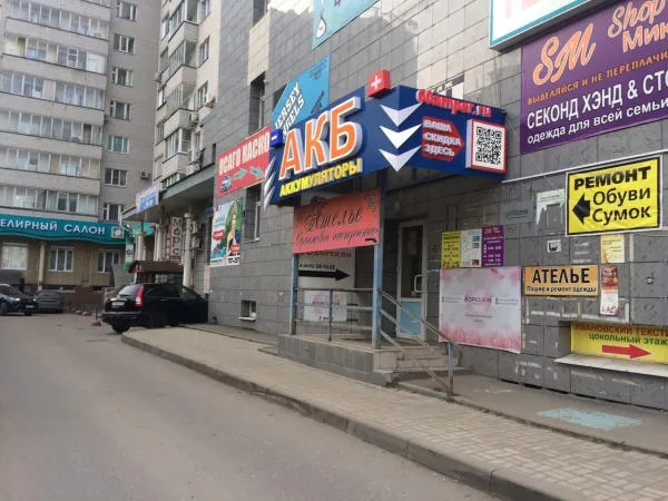 Магазин аккумуляторов в Вологде по адресу улица Ленинградская дом 136 со стороны улицы Южакова